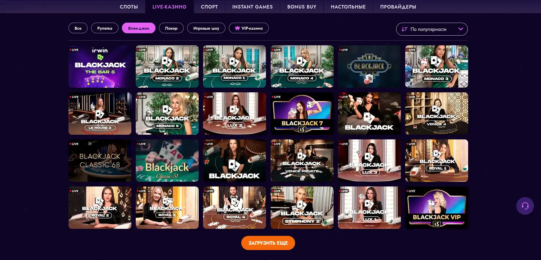 Официальный сайт казино Дббет — интерфейс платформы